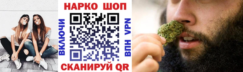 Где купить Ноябрьск Alpha PVP  ГАШИШ  Кокаин 