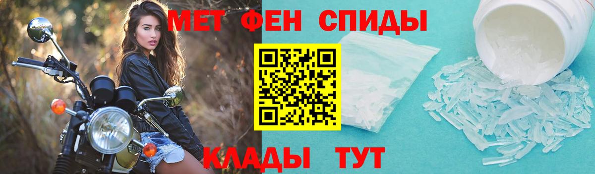 Amphetamine  Вход с VPN  Ноябрьск  АМФ VHQ 