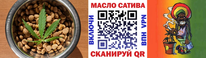 Еда ТГК конопля  даркнет сайт  Ноябрьск 