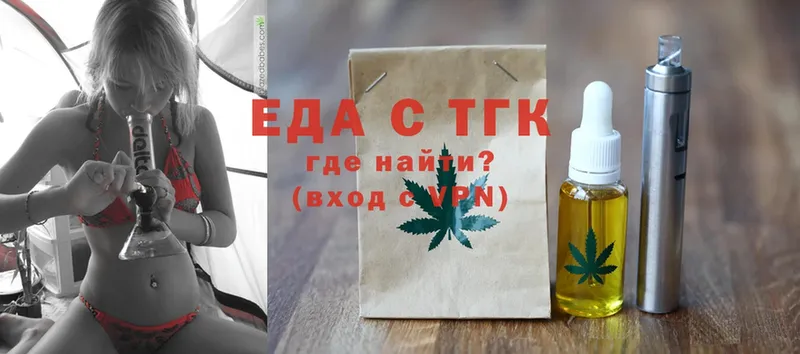 Еда ТГК конопля  купить наркоту  Ноябрьск 