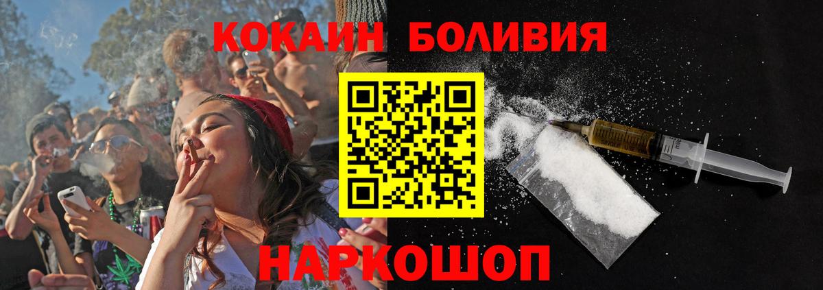 Галлюциногенные грибы Ноябрьск