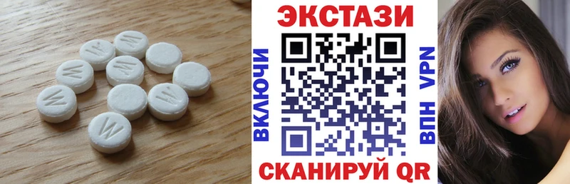 продажа наркотиков  Ноябрьск  Ecstasy louis Vuitton 