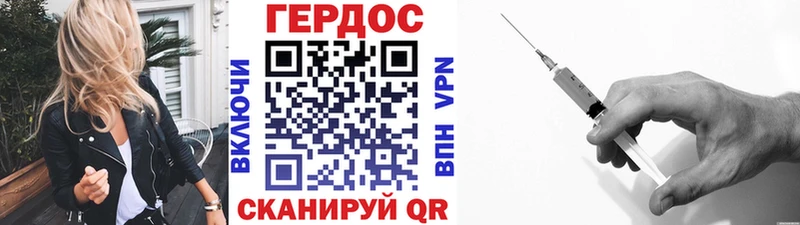 ГЕРОИН герыч  купить наркотик  Ноябрьск 
