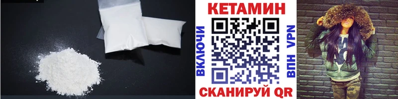 OMG рабочий сайт  Ноябрьск  Кетамин ketamine 