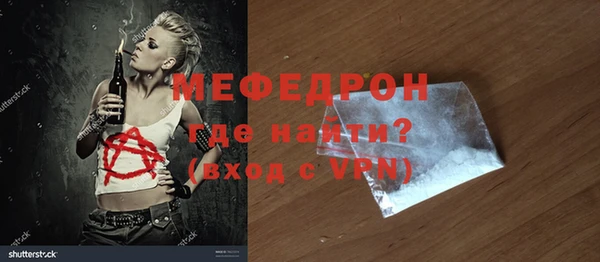 MESCALINE Лабытнанги