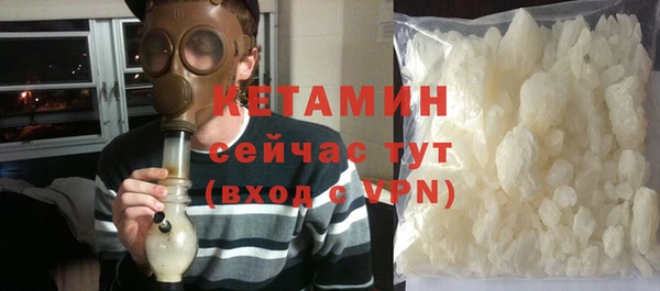 MESCALINE Лабытнанги