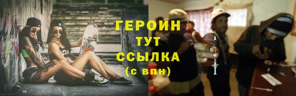 MESCALINE Лабытнанги