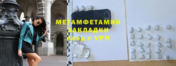 MESCALINE Лабытнанги