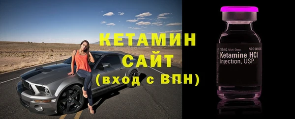 MESCALINE Лабытнанги