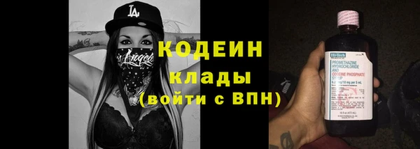 MESCALINE Лабытнанги