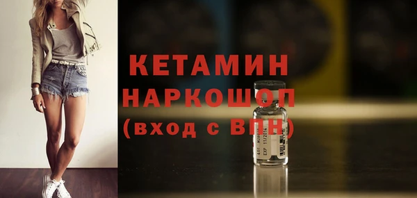 MDMA Лагань