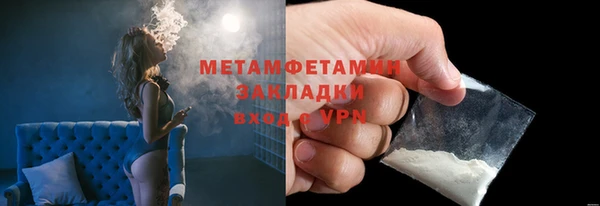 MDMA Лагань