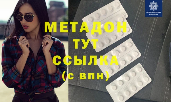 MESCALINE Лабытнанги