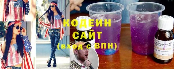 MESCALINE Лабытнанги