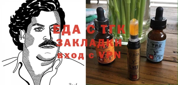 мефедрон VHQ Лихославль