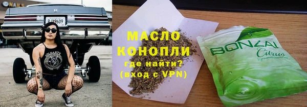 спиды Белокуриха