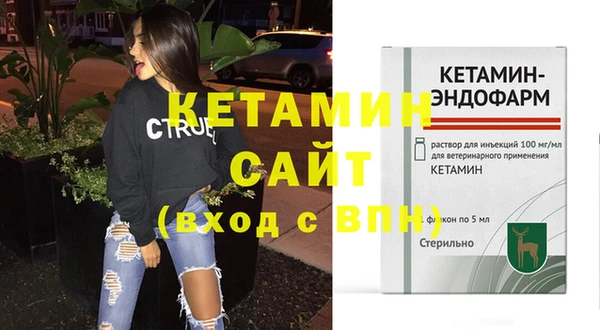 MDMA Лагань