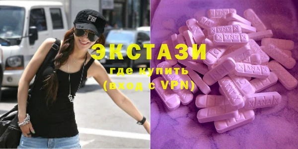 MDMA Навашино