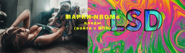 MESCALINE Лабытнанги
