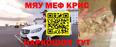 скорость mdpv Кимры