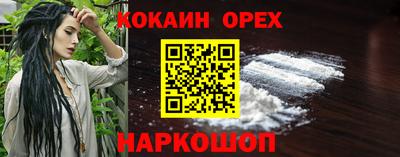 ALPHA-PVP Абакан
