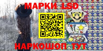 марки nbome Кинель