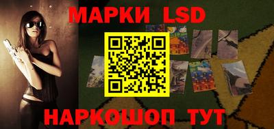 марки nbome Кинель