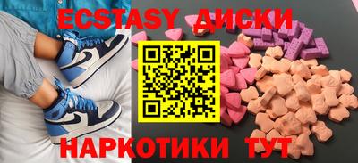 марки nbome Кинель