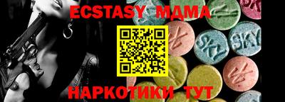 экстази Кингисепп