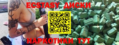 экстази Кингисепп