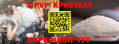 марки nbome Кинель