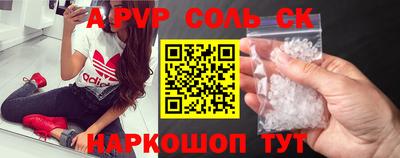 марки nbome Кинель