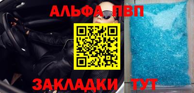 марки nbome Кинель