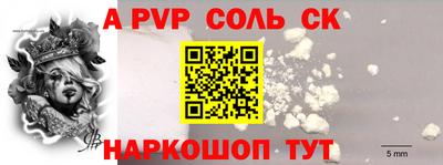 марки nbome Кинель