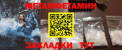 гидра Азнакаево