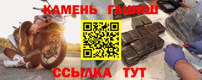 марки nbome Кинель