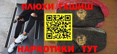 марки nbome Кинель