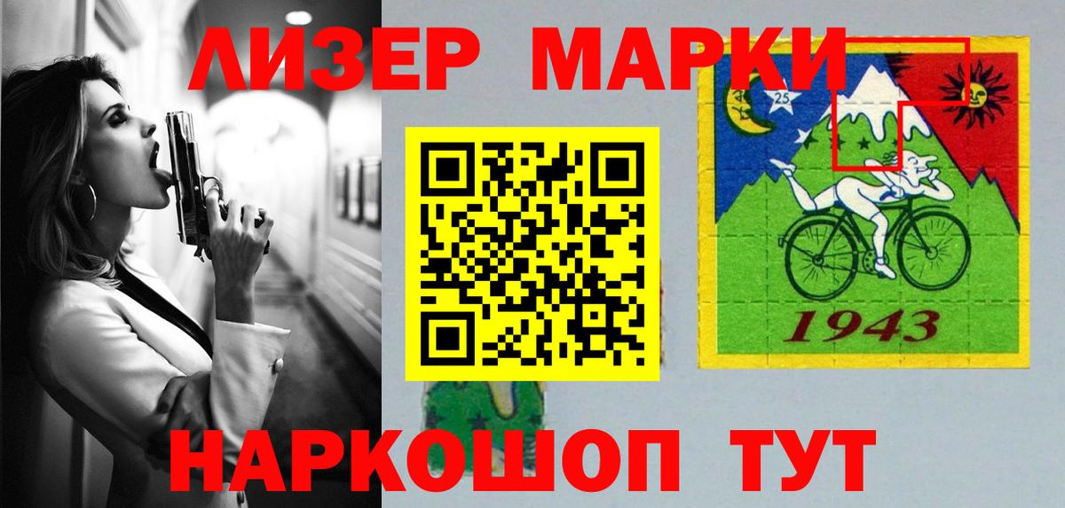 LSD-25 экстази ecstasy Ноябрьск