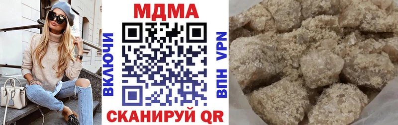 купить наркоту  Ноябрьск  MDMA кристаллы 