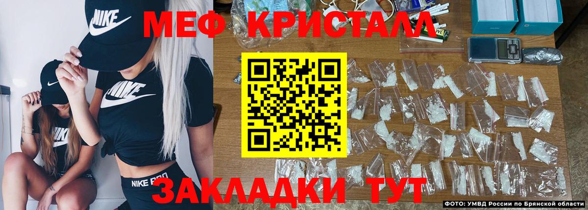 Меф мука Ноябрьск