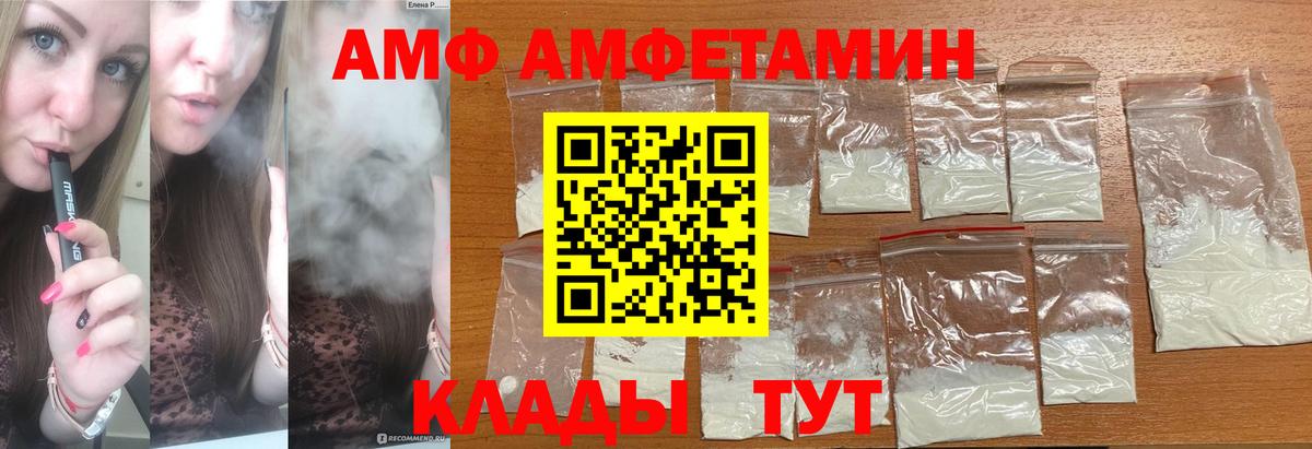 Первитин винт Ноябрьск
