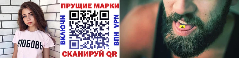 Марки NBOMe 1500мкг  Ноябрьск 