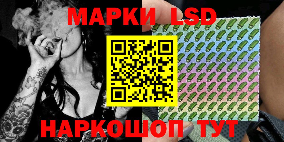 Ноябрьск  Марки 25I-NBOMe  Вход с VPN  Марки NBOMe 1500мкг  Марки NBOMe 1500мкг 