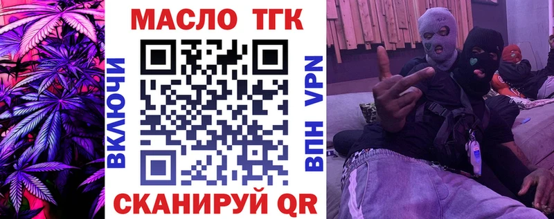 Дистиллят ТГК концентрат  наркошоп  дарк нет какой сайт  Ноябрьск 